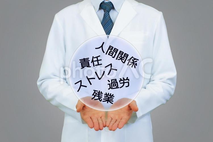 医療従事者の残業　過労　長時間労働 医師,薬剤師,歯科医の写真素材