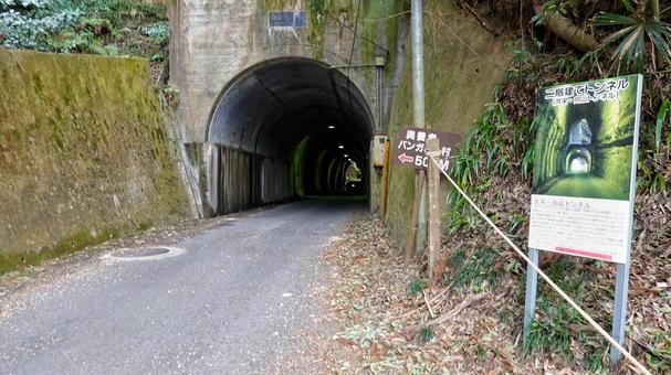 養老渓谷 養老渓谷 養老渓谷,風景,田舎の写真素材