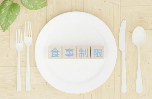 Image of dietary restrictions Image of dietary restrictions