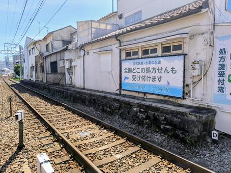 Old platform at Tsukimiyama Station?, Sanyo Electric Railway, JPG Old platform at Tsukimiyama Station?, Sanyo Electric Railway, JPG