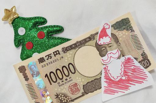 クリスマスプレゼント代として クリスマスプレゼント代として クリスマス,クリスマスプレゼント,クリスマスプレゼント代の写真素材