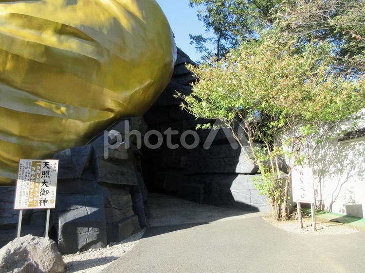 那須別宮　岩屋入口 那須,那須別宮,天照大御神の写真素材