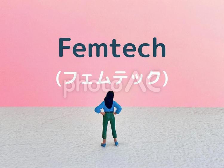 フェムテックの文字と悩む女性の後ろ姿 フェムテック,フェムケア,キャリアウーマンの写真素材