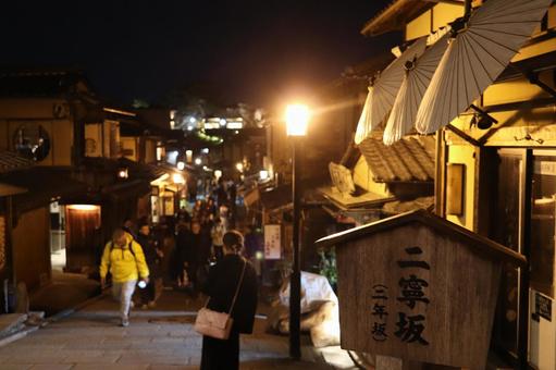 京都 二年坂 京都 二年坂の写真