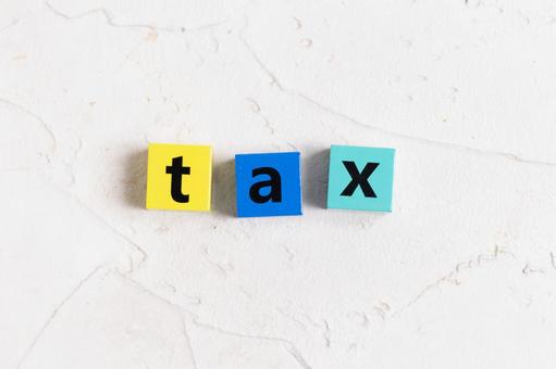 tax（税金）の文字 文字,英字,スペルの写真素材