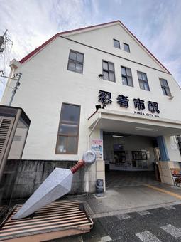 忍者市駅 忍者市駅 伊賀鉄道,上野市駅,伊賀忍者の写真素材