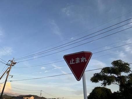 折れた止まれ１ 道路標識,標識,道標の写真素材