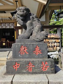 天祖諏訪神社 狛犬2 天祖諏訪神社 狛犬2の写真