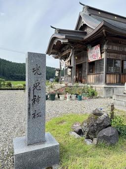 光兎神社 光兎神社の写真