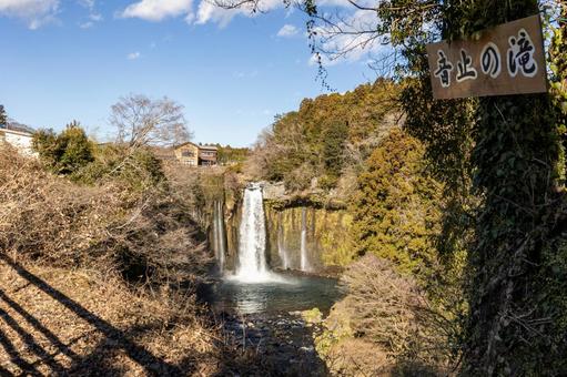 音止の滝と青空 音止の滝と青空 音止の滝,水しぶき,虹の写真素材