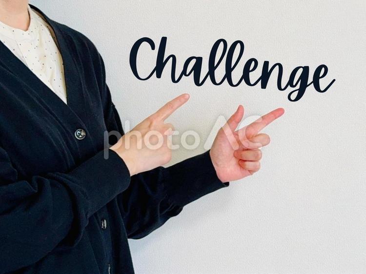 チャレンジしてみることにした女性 チャレンジ,挑戦,女性の写真素材