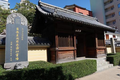 福岡 南岳山 東長寺 門 福岡 南岳山 東長寺 門 福岡,南岳山,東長寺の写真素材