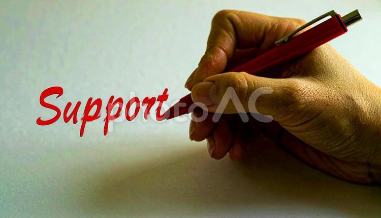文字「Support」と赤ペンで書く手元 サポート,助ける,援助の写真素材