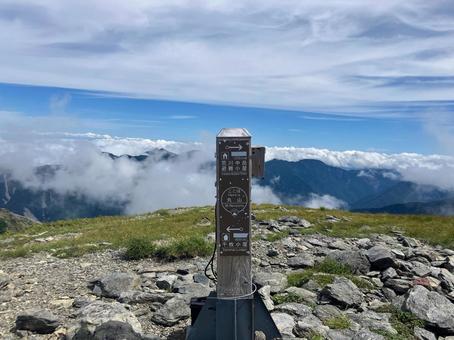 夏の悪沢岳へ登山23 丸山山頂 夏の悪沢岳へ登山23 丸山山頂の写真