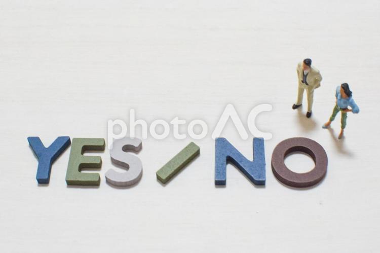 YESとNOの選択肢とビジネスマン② yes,選択,口コミの写真素材