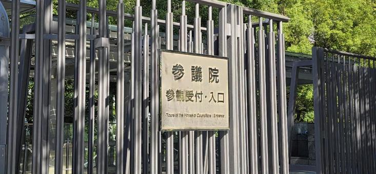 建物 国会議事堂 建物 国会議事堂の写真