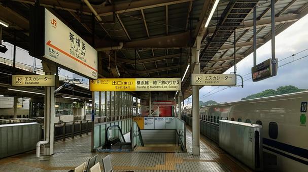 JR東海 東海道新幹線 新横浜駅 JR東海 東海道新幹線 新横浜駅 新幹線,jr,新横浜駅の写真素材