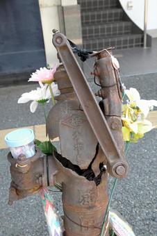 Photo, a-bomb pump, exposure to radiation, hand push, 