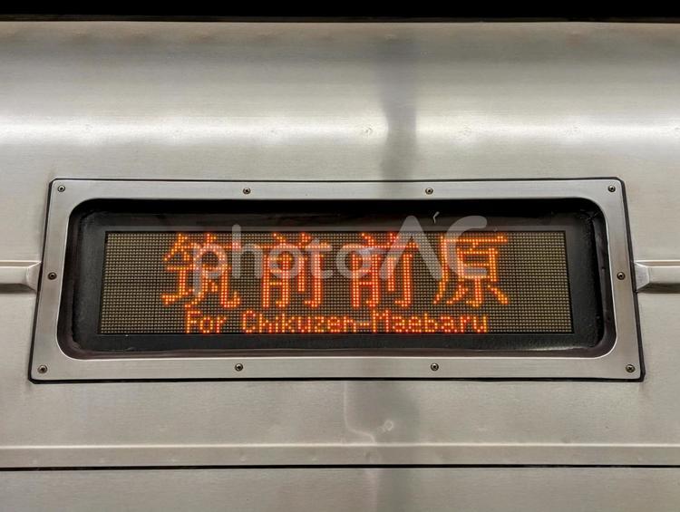 福岡市地下鉄、筑前前原ゆき 鉄道,交通,電車の写真素材