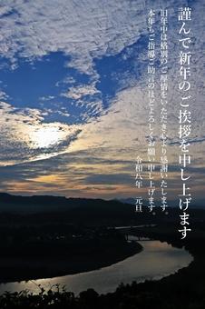 年賀状2026 年賀状,賀正,元旦の写真素材