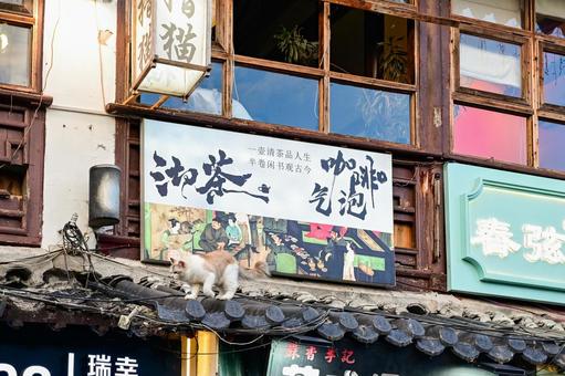 Photo, suzhou, pingjiang road, yangtze river (in china), 