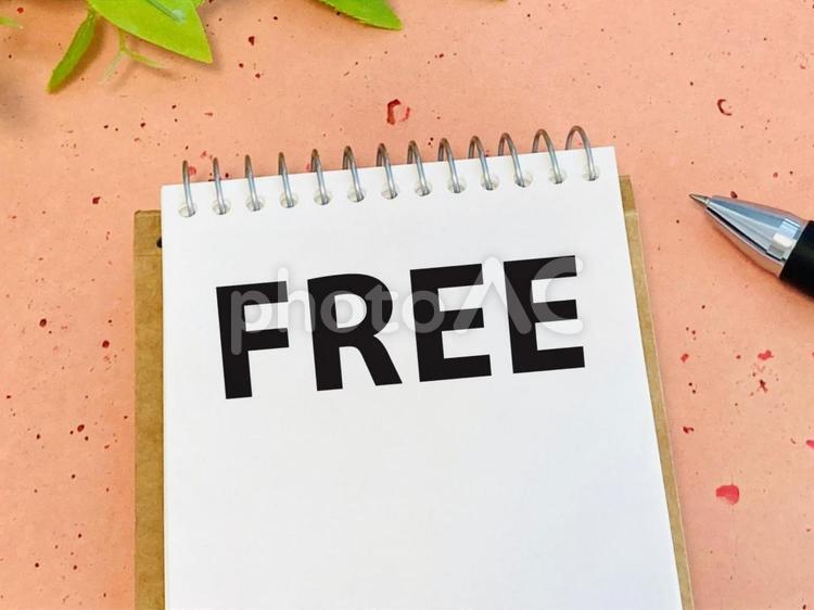 FREE・自由・タダ フリー,自由,タダの写真素材