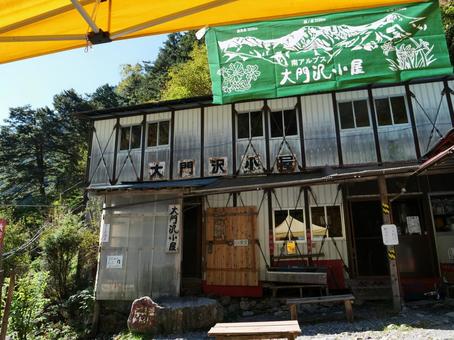 大門沢小屋　 大門沢小屋,山小屋,白根三山の写真素材
