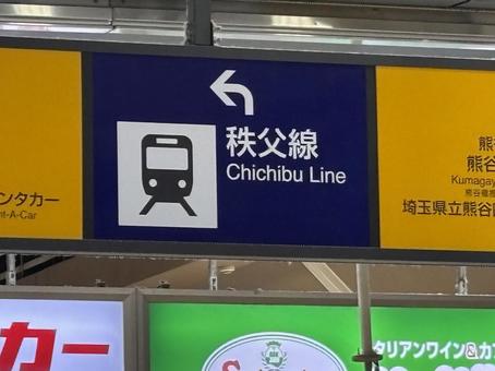 熊谷駅 風景 熊谷駅 風景 熊谷駅,風景,駅の写真素材