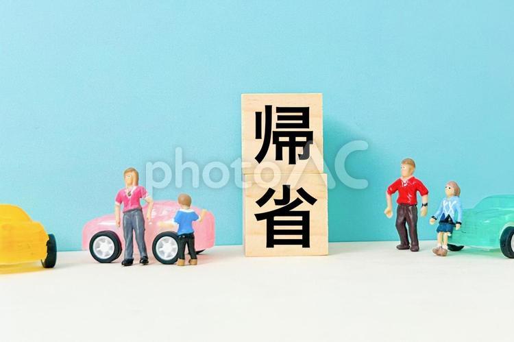 車で帰省中の家族 帰省,uターン,帰省渋滞の写真素材