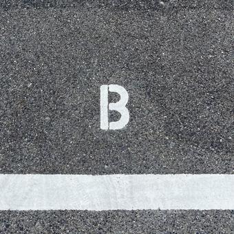 駐車場B 駐車場Bの写真