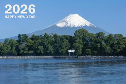 年賀状2026　富士山 年賀状,富士山,正月の写真素材