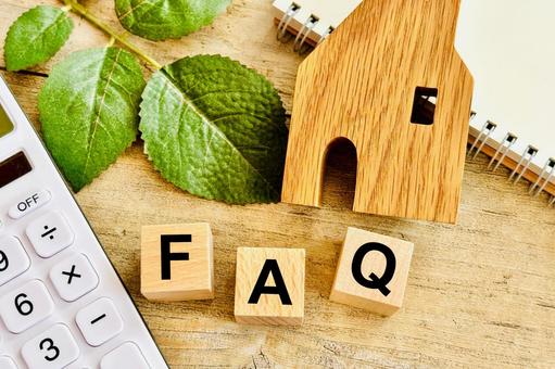 マイホームに関するFAQ マイホーム,疑問,質問の写真素材