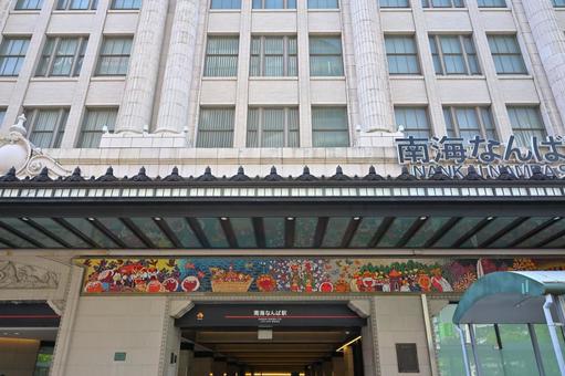 なんば なんば 難波,なんば,駅の写真素材