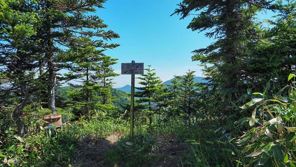 土鍋山 土鍋山の写真