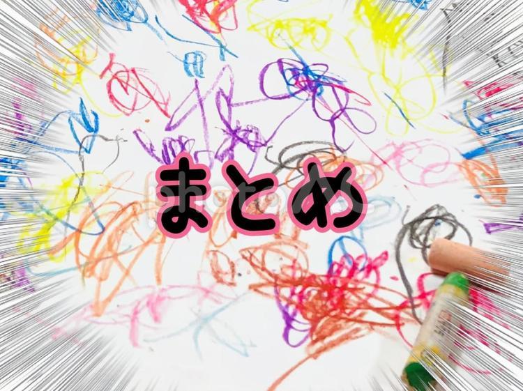 お絵描き　まとめ 背景,壁紙,カラフルの写真素材