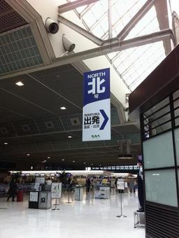 成田国際空港 成田国際空港 成田空港,旅立ち,出発の写真素材