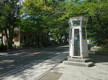 横浜・山手本通りの電話ボックスと洋館 横浜・山手本通りの電話ボックスと洋館の写真