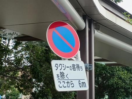 Photo, logo, road sign, case board, 
