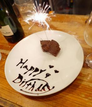 誕生日プレート 誕生日プレートの写真