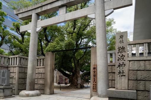 Osaka Namba Shrine East Torii, JPG Osaka Namba Shrine East Torii, JPG
