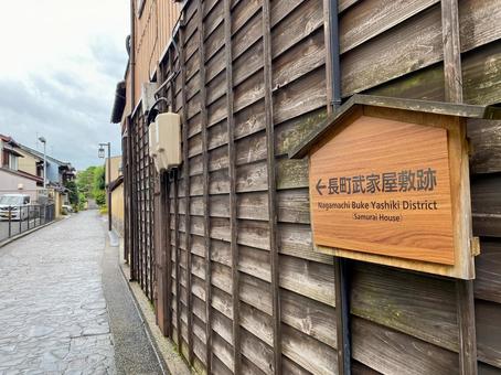 長町武家屋敷跡 長町武家屋敷跡 長町武家屋敷跡,金沢,石川県の写真素材