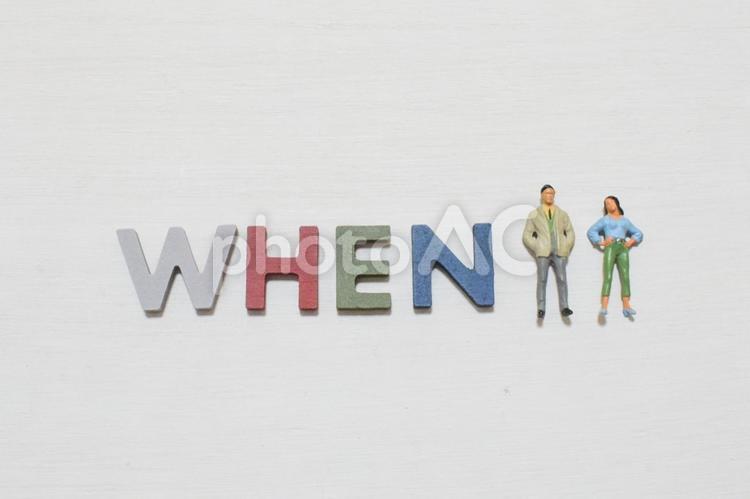whenの文字とビジネスマン① いつ,when,タイミングの写真素材