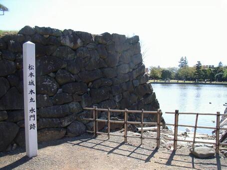 松本城水門跡 松本城水門跡の写真