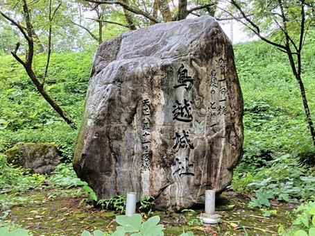 鳥越城 古戦場モニュメント(石川県) 鳥越城 古戦場モニュメント(石川県) 鳥越城,城址,城の写真素材