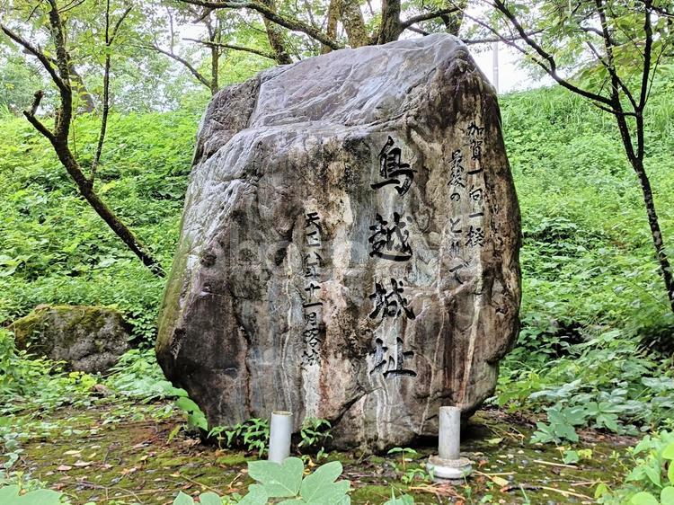 鳥越城　古戦場モニュメント（石川県） 鳥越城,城址,城の写真素材