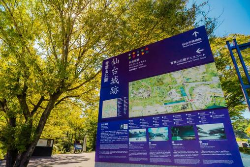 【宮城】仙台城跡 【宮城】仙台城跡 宮城,仙台,城跡の写真素材