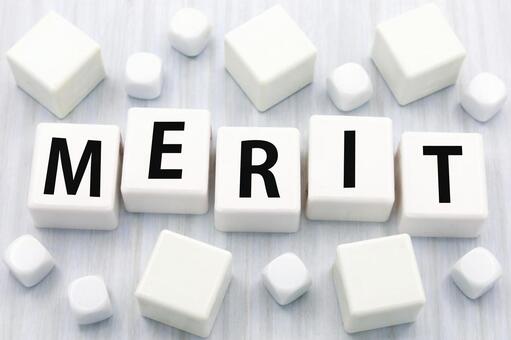 白いメリットの文字ブロック メリット,merit,強みの写真素材