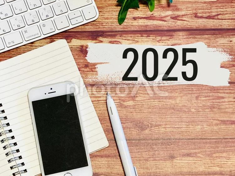 2025年（木目調デスク＋スマホ、PC） 2025,年,お正月の写真素材