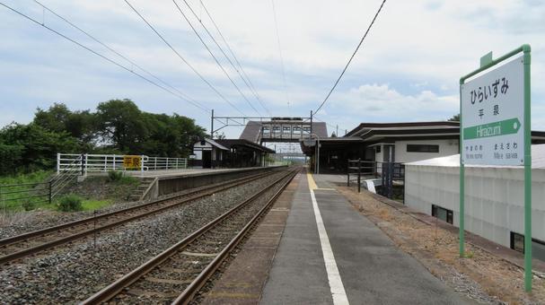 平泉駅　ホーム　東北本線　JR東日本 平泉駅,ホーム,駅標の写真素材