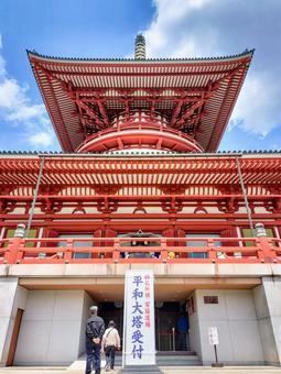 成田山新勝寺 平和の大塔 成田山新勝寺 平和の大塔の写真
